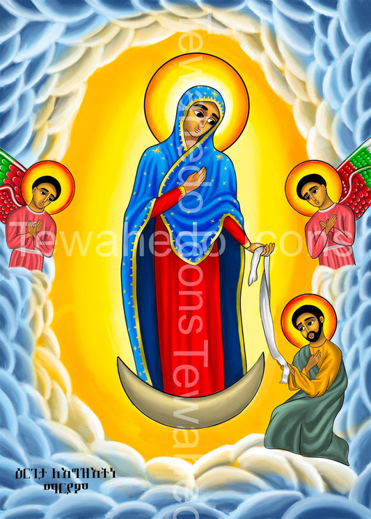 Assumption of St. Virgin Mary