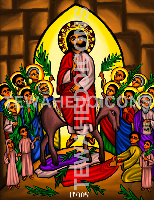 Hosanna